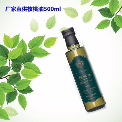探秘中禾健元核桃油 500ml珍稀美味，OEM定制铸造高端食用新标杆